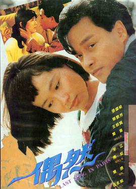 暗涌之城