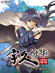 荒野片场