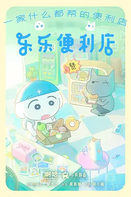 风与铁