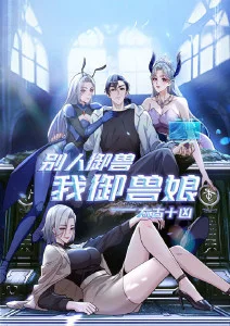 零号试验场